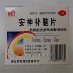安神补脑片(通化)