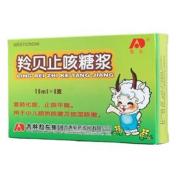 羚贝止咳糖浆(敖东)