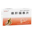 维肝福泰片(金泉宝山)