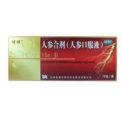 人参合剂(博祥)