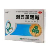 刺五加颗粒(博祥)