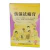 伤湿祛痛膏(百思特)