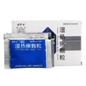 湿热痹颗粒(其他)