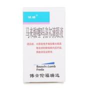 马来酸噻吗洛尔滴眼液(诚瑞)