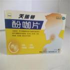 酚咖片(天瑞特)