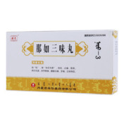 那如三味丸(安友)