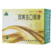 双黄连口服液(福森)
