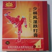 少林风湿跌打膏(中智)
