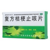 复方桔梗止咳片(万人)
