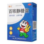 百咳静糖浆(佐儿)