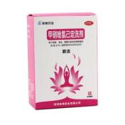 甲硝唑氯己定洗剂(碧洁)