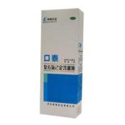 复方氯己定含漱液(口泰)