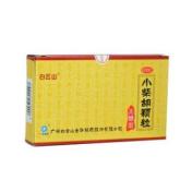小柴胡颗粒(白云山)