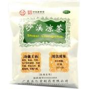 沙溪凉茶(沙溪)