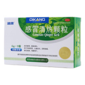 感冒清热颗粒(迪康)