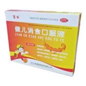 健儿消食口服液(育林)