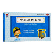 咳感康口服液(奇力)