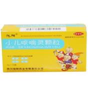 小儿咳喘灵颗粒(旭阳)