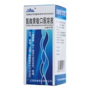 氨咖黄敏口服溶液(三清山)