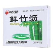 鲜竹沥(江西民济)