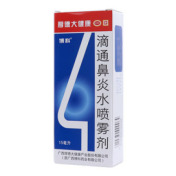 滴通鼻炎水喷雾剂(博科)