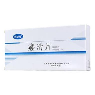 由天津中新药业集团股份有限公司隆顺榕制药厂研制并生产,其对于 清热