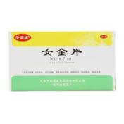 女金片(隆順榕)