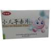 小儿导赤片(隆顺榕)