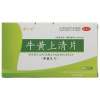 牛黄上清片(楽仁堂)