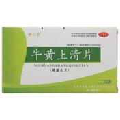 牛黄上清片(楽仁堂)