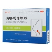 清喉利咽颗粒(楽仁堂)