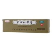 京万红软膏(京万红)