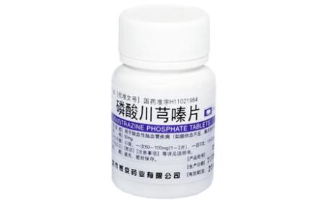 磷酸川芎嗪片(燕京药业)主图