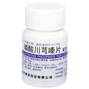磷酸川芎嗪片(燕京药业)