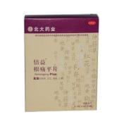 根痛平片(倍益)