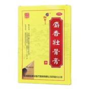 麝香壮骨膏(阿胶)