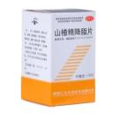 山楂精降脂片