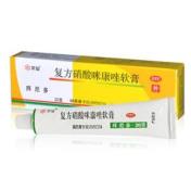 复方硝酸咪康唑软膏(拜尼多)