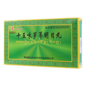 十五味萝蒂明目丸(卓玛丹)