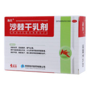 沙棘干乳剂(海天)