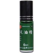 风油精(余良卿號)