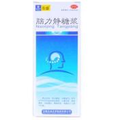 脑力静糖浆(东盛)