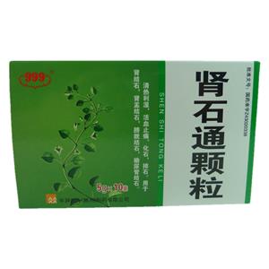 肾石通颗粒(999)