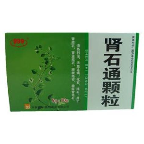 肾石通颗粒(999)包装主图