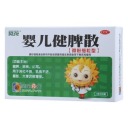 婴儿健脾散