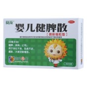 婴儿健脾散(葵花)