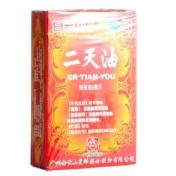 二天油(白云山)