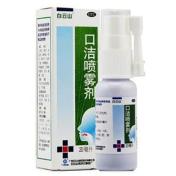 口洁喷雾剂(白云山)