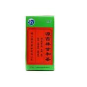 源吉林甘和茶(德众)