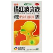 橘红痰咳液(香雪)